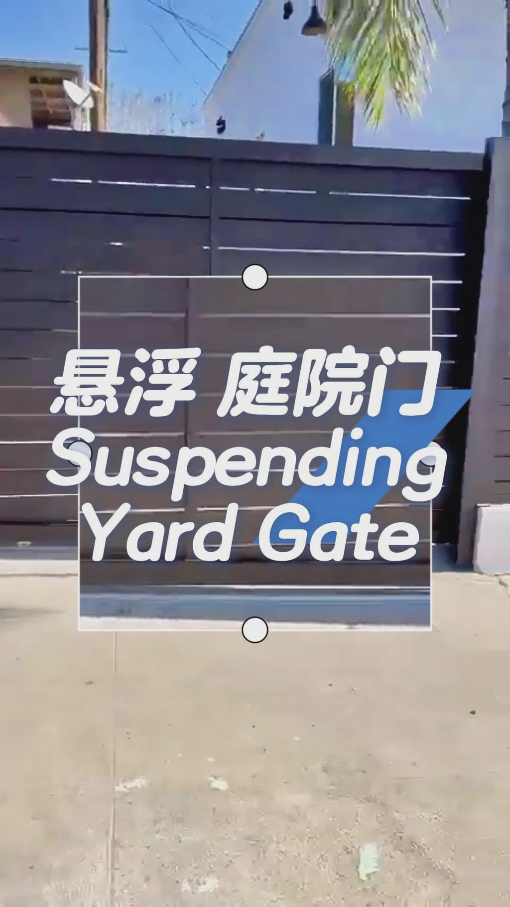 [Suspending] Non-welding Yard gate Frame